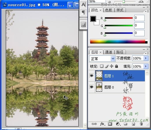 Photoshop合成宝塔的水波倒影效果,PS教程,图老师教程网