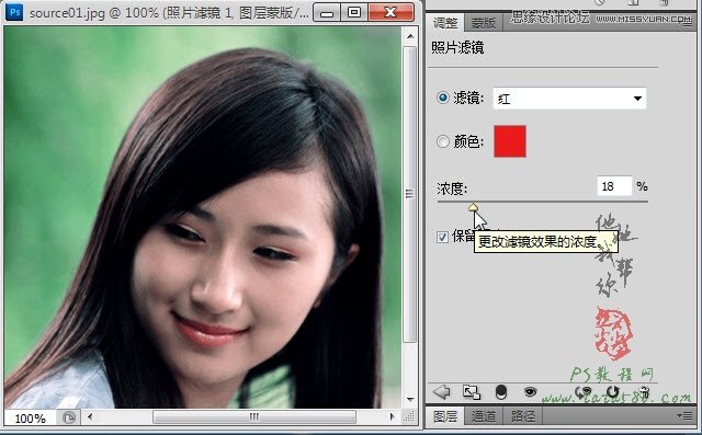 Photoshop给偏黄色美女肤色校色效果,PS教程,图老师教程网