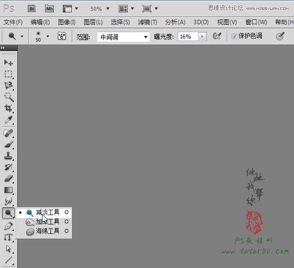 PhotoshopɽƬѩЧ