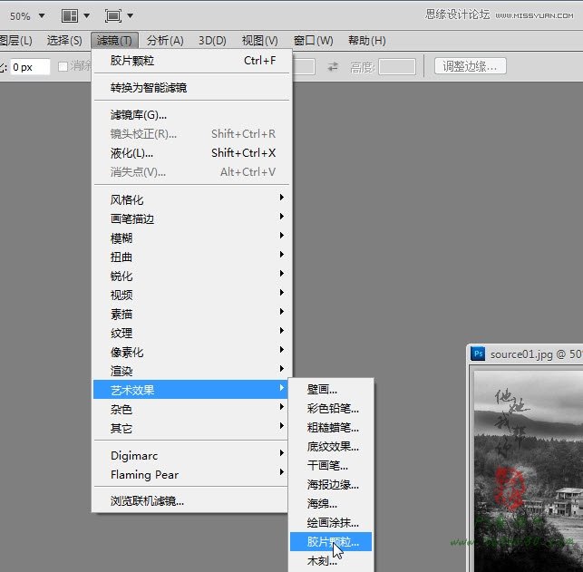 PhotoshopɽƬѩЧ