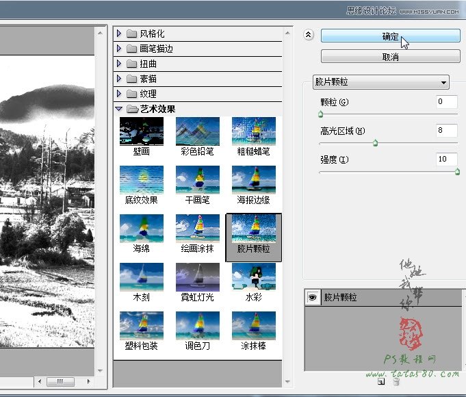 PhotoshopɽƬѩЧ