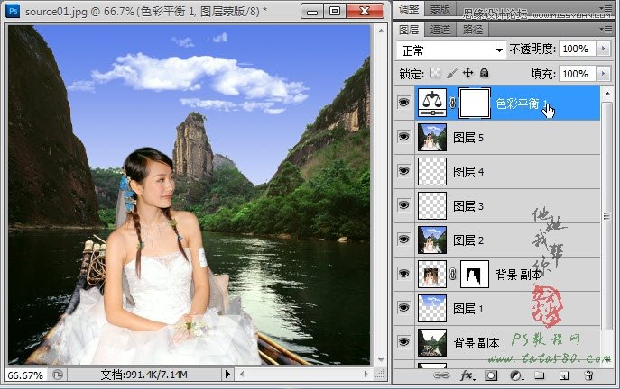 Photoshop合成竹筏上美丽的新娘教程,PS教程,图老师教程网