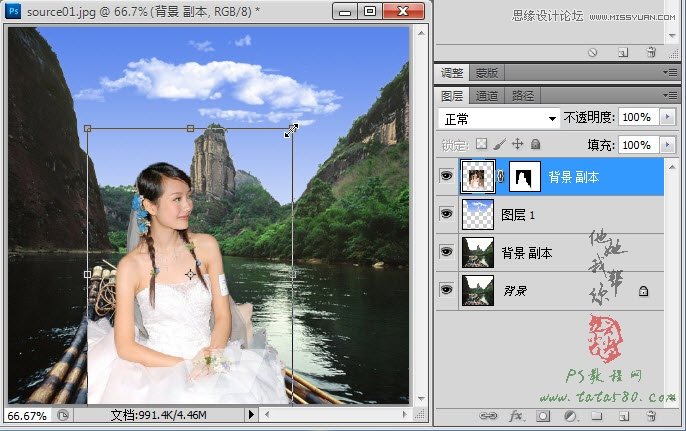 Photoshop合成竹筏上美丽的新娘教程,PS教程,图老师教程网