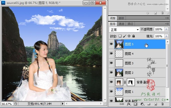 Photoshop合成竹筏上美丽的新娘教程,PS教程,图老师教程网