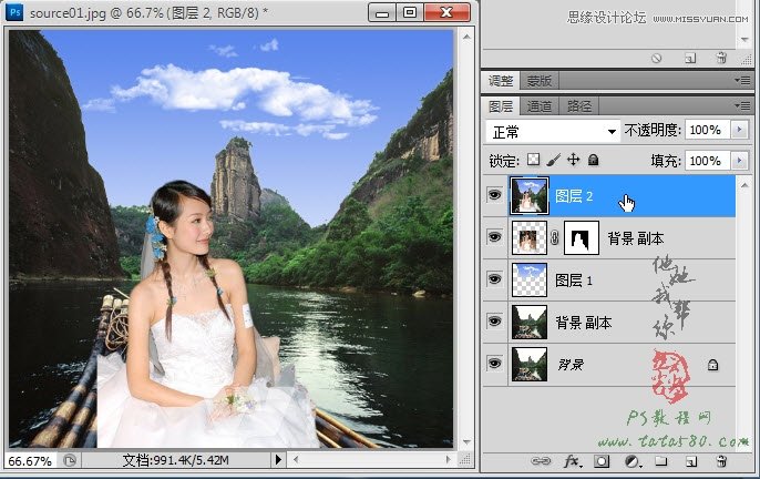 Photoshop合成竹筏上美丽的新娘教程,PS教程,图老师教程网