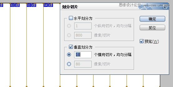 Photoshop设计酷炫的环形艺术字教程,PS教程,图老师教程网