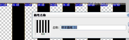 Photoshop设计酷炫的环形艺术字教程,PS教程,图老师教程网