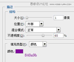Photoshop设计酷炫的环形艺术字教程,PS教程,图老师教程网