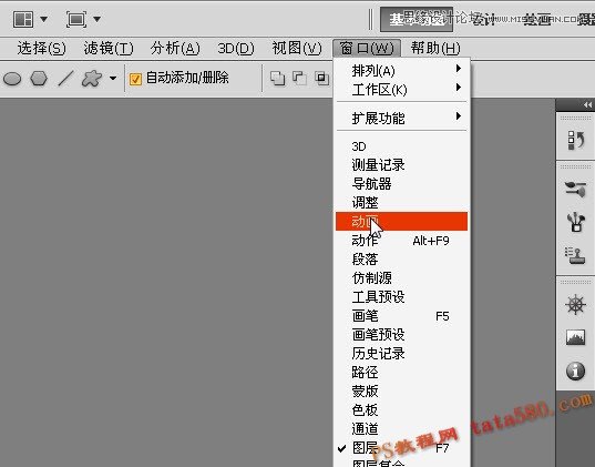 Photoshop制作喷泉喷水动画效果图