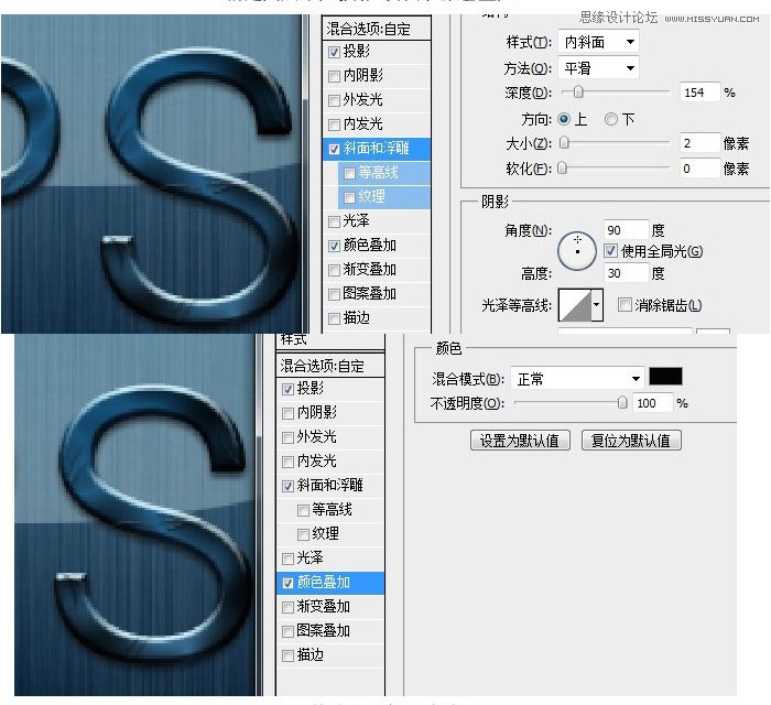 Photoshop设计逼真的金属质感图标教程,PS教程,图老师教程网