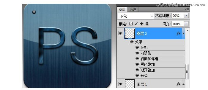 Photoshop设计逼真的金属质感图标教程,PS教程,图老师教程网