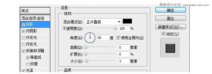 Photoshop设计逼真的金属质感图标教程,PS教程,图老师教程网