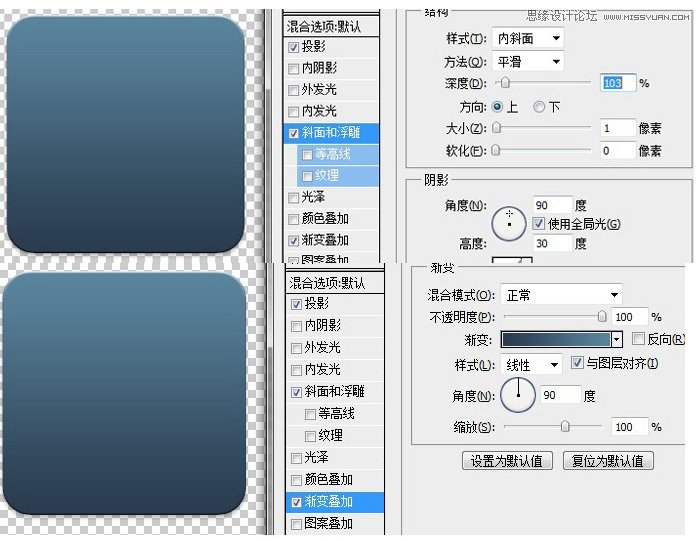 Photoshop设计逼真的金属质感图标教程,PS教程,图老师教程网