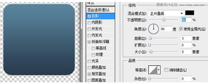 Photoshop设计逼真的金属质感图标教程,PS教程,图老师教程网