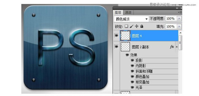 Photoshop设计逼真的金属质感图标教程,PS教程,图老师教程网