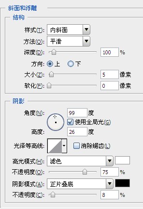 Photoshop设计梦幻炫彩的播放器按钮教程,PS教程,图老师教程网