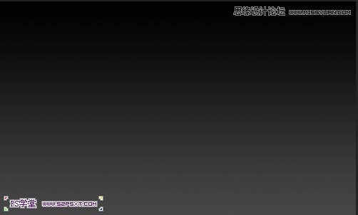 Photoshop制作漂亮的发光艺术字教程