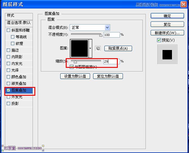 Photoshop制作漂亮的发光艺术字教程,PS教程,图老师教程网