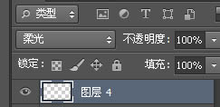 Photoshop制作漂亮的发光艺术字教程,PS教程,图老师教程网