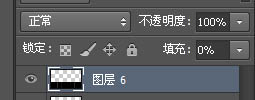 Photoshop制作漂亮的发光艺术字教程,PS教程,图老师教程网