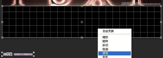 Photoshop制作漂亮的发光艺术字教程,PS教程,图老师教程网