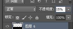 Photoshop制作漂亮的发光艺术字教程,PS教程,图老师教程网