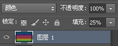 Photoshop制作漂亮的发光艺术字教程