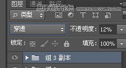 Photoshop制作漂亮的发光艺术字教程,PS教程,图老师教程网