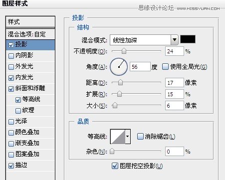 Photoshop制作红色图案立体字教程,PS教程,图老师教程网