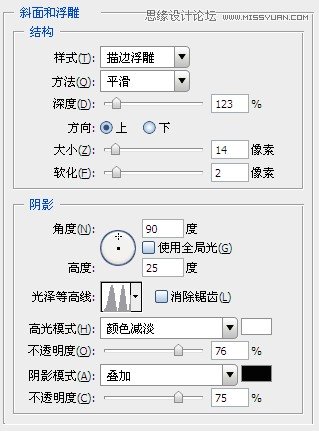 Photoshop制作红色图案立体字教程,PS教程,图老师教程网