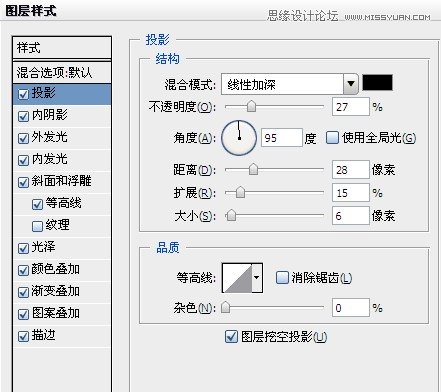 Photoshop制作红色图案立体字教程,PS教程,图老师教程网