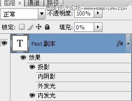 Photoshop制作红色图案立体字教程,PS教程,图老师教程网