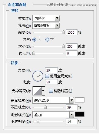 Photoshop制作红色图案立体字教程,PS教程,图老师教程网