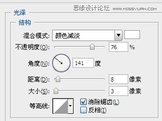 Photoshop制作红色图案立体字教程,PS教程,图老师教程网