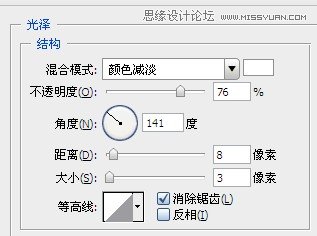 Photoshop制作红色图案立体字教程,PS教程,图老师教程网