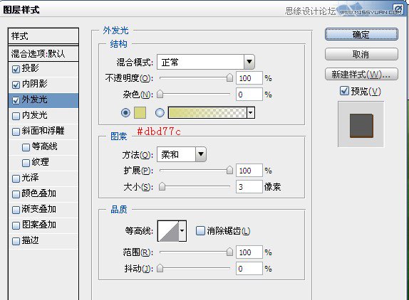 Photoshop制作黄金质感的立体字教程,PS教程,图老师教程网