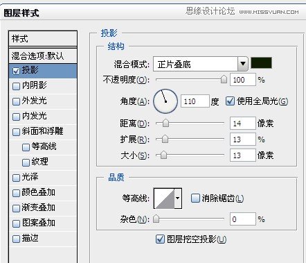 Photoshop制作黄金质感的立体字教程,PS教程,图老师教程网