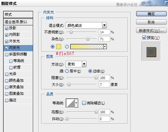 Photoshop制作黄金质感的立体字教程,PS教程,图老师教程网