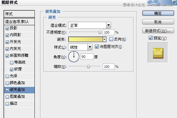 Photoshop制作黄金质感的立体字教程,PS教程,图老师教程网