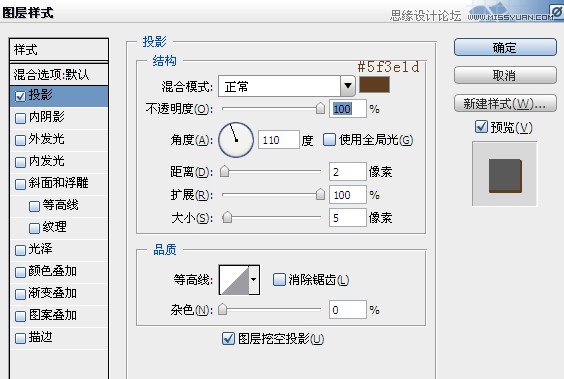 Photoshop制作黄金质感的立体字教程,PS教程,图老师教程网