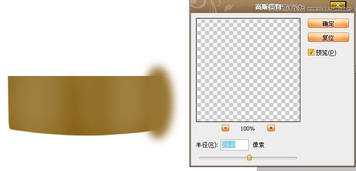 Photoshop绘制透明质感的化妆品瓶子教程,PS教程,图老师教程网