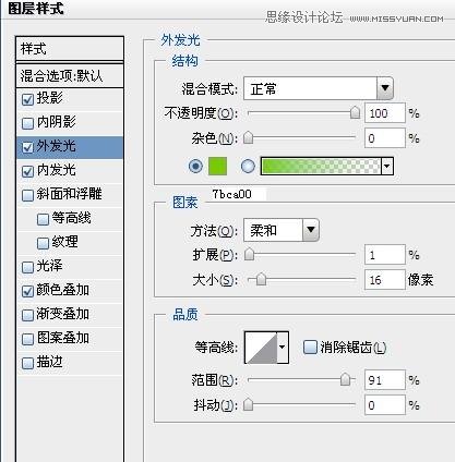 Photoshop设计酷炫的荧光字效教程,PS教程,图老师教程网