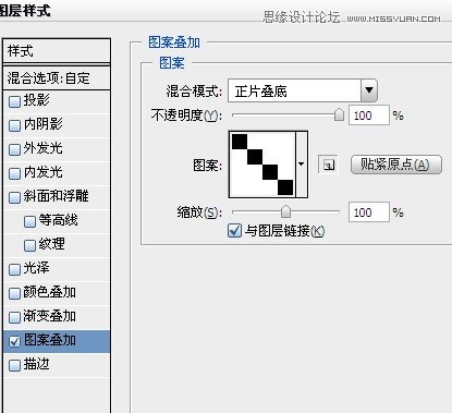 Photoshop设计酷炫的荧光字效教程,PS教程,图老师教程网