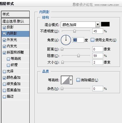 Photoshop设计酷炫的荧光字效教程,PS教程,图老师教程网