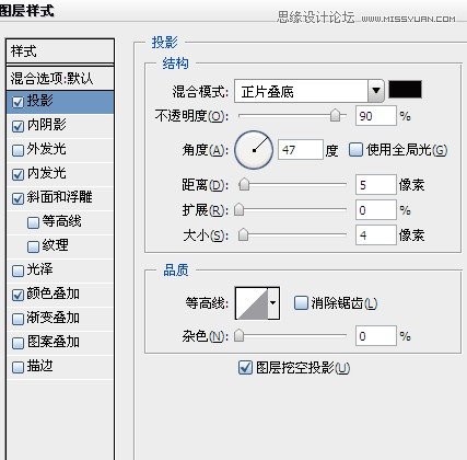 Photoshop设计酷炫的荧光字效教程,PS教程,图老师教程网