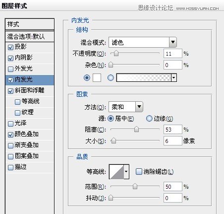 Photoshop设计酷炫的荧光字效教程,PS教程,图老师教程网