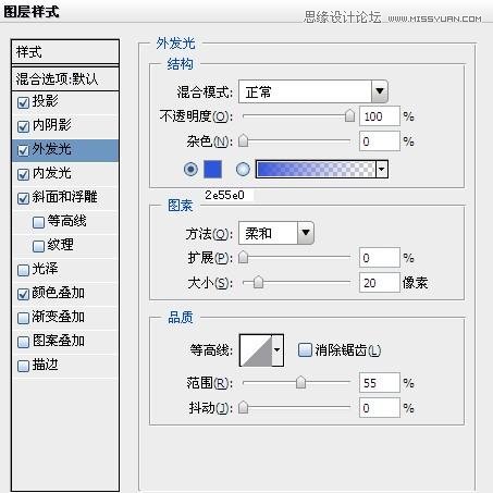 Photoshop设计酷炫的荧光字效教程,PS教程,图老师教程网