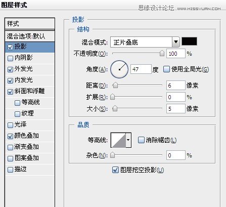 Photoshop设计酷炫的荧光字效教程,PS教程,图老师教程网