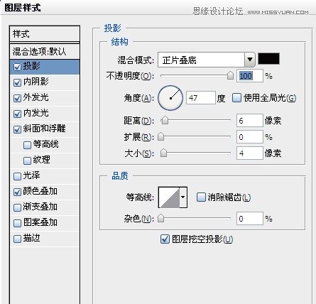Photoshop设计酷炫的荧光字效教程,PS教程,图老师教程网