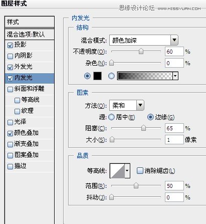 Photoshop设计酷炫的荧光字效教程,PS教程,图老师教程网